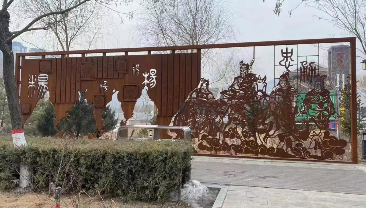 海尾镇耐候钢剪影